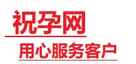 梁园捐卵试管助孕机构-代媽网